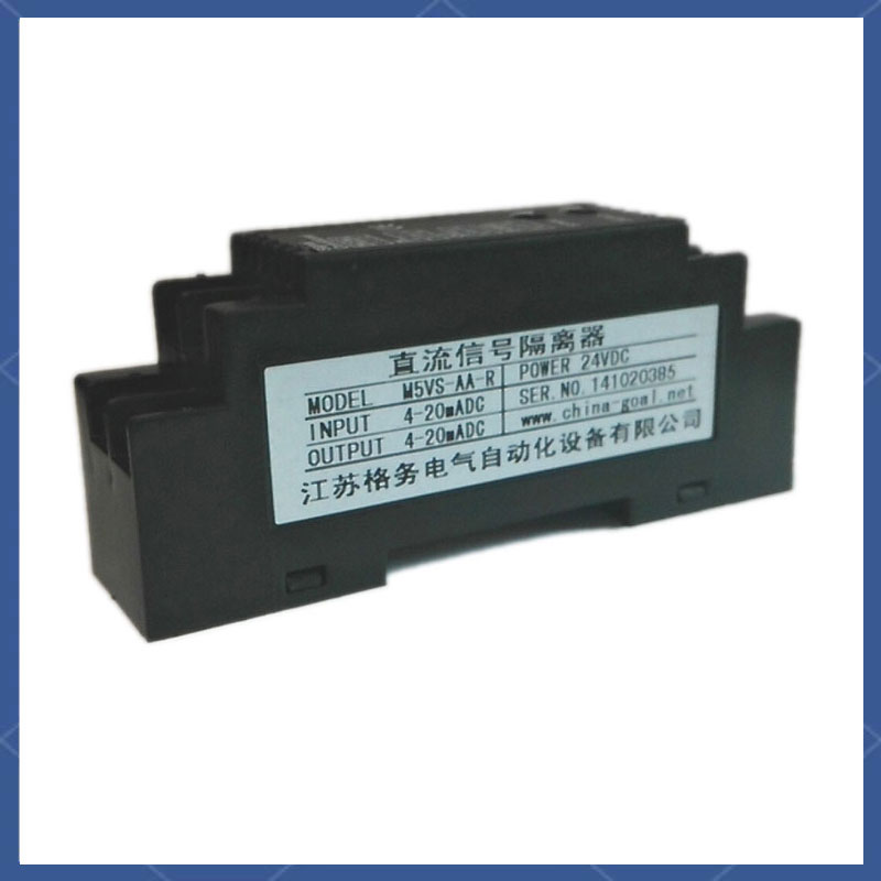 M5VS信号隔离器