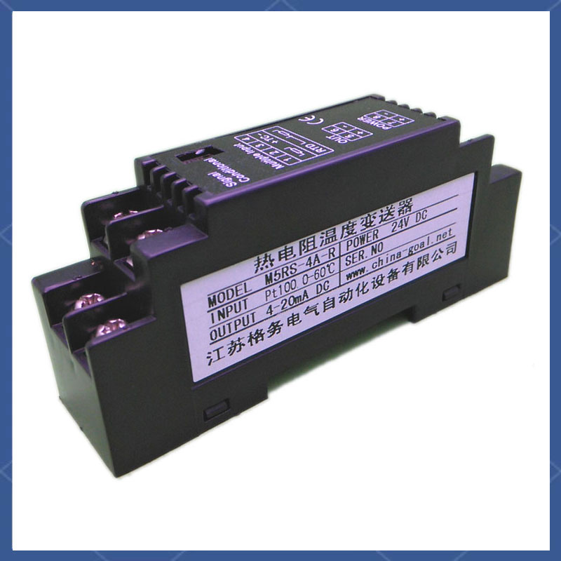 M5RS热电阻温度信号隔离器