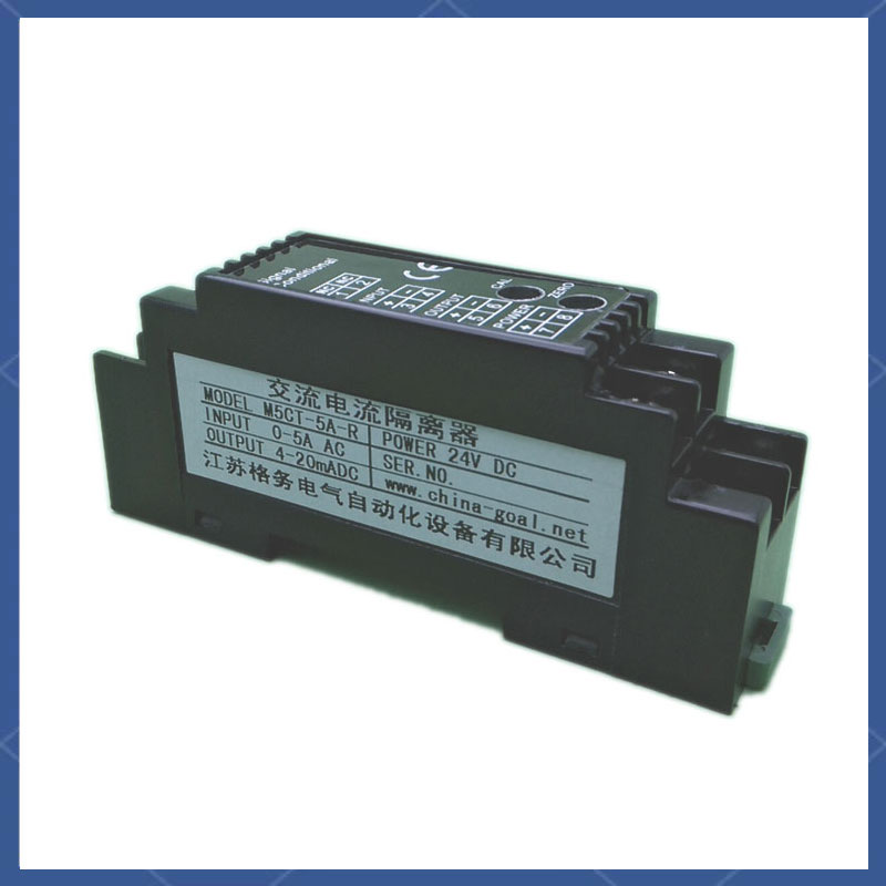 M5CT交流电流信号隔离器