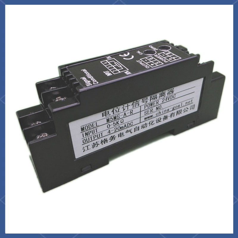 M5MS电位计信号隔离器