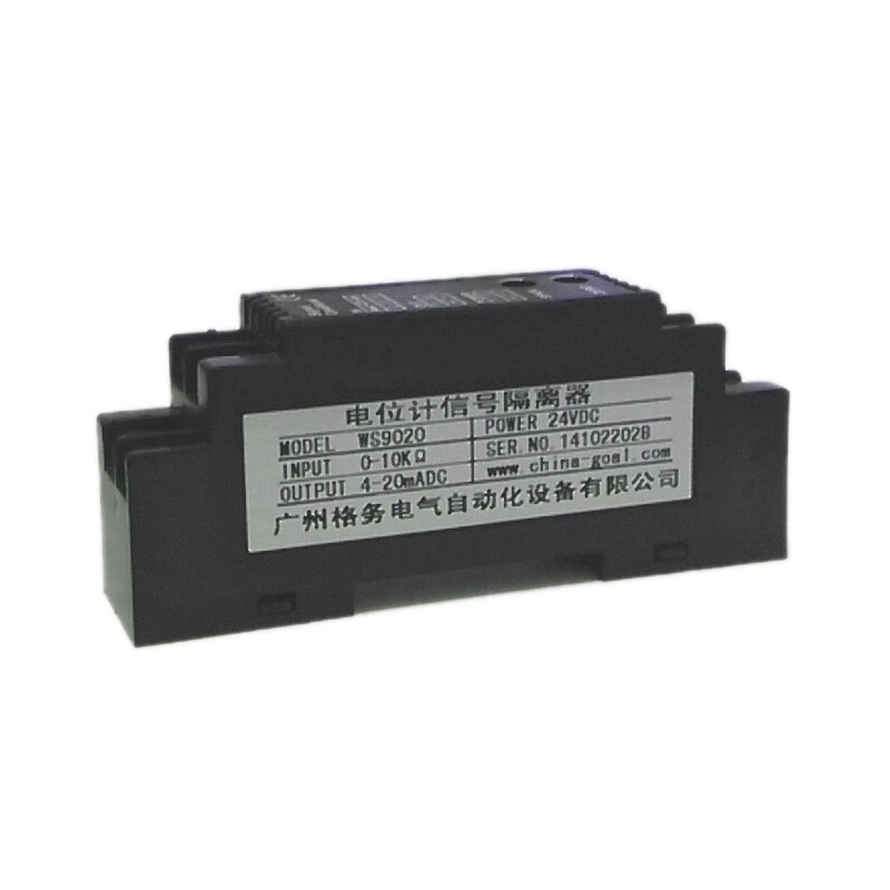 WS1522直流信号隔离器