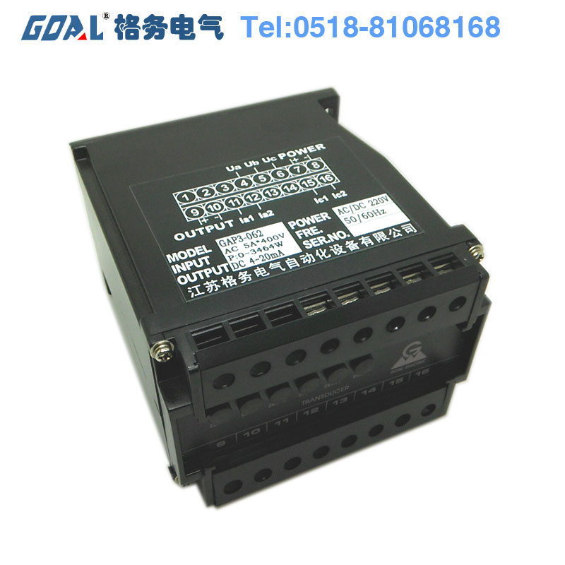 GAP4-062三相四线有功功率变送器