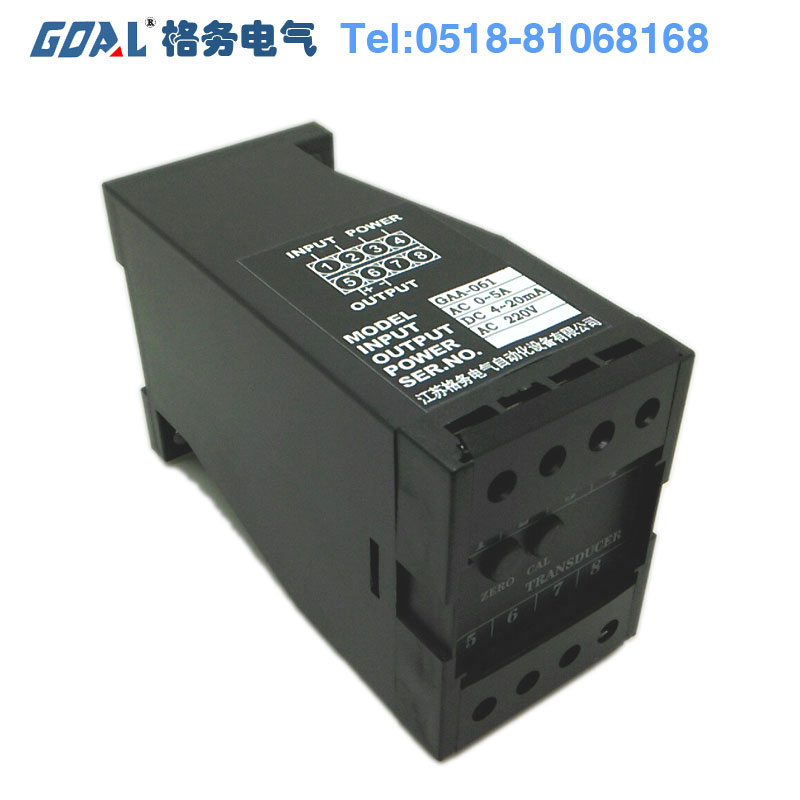 GAQ-061单相无功功率变送器